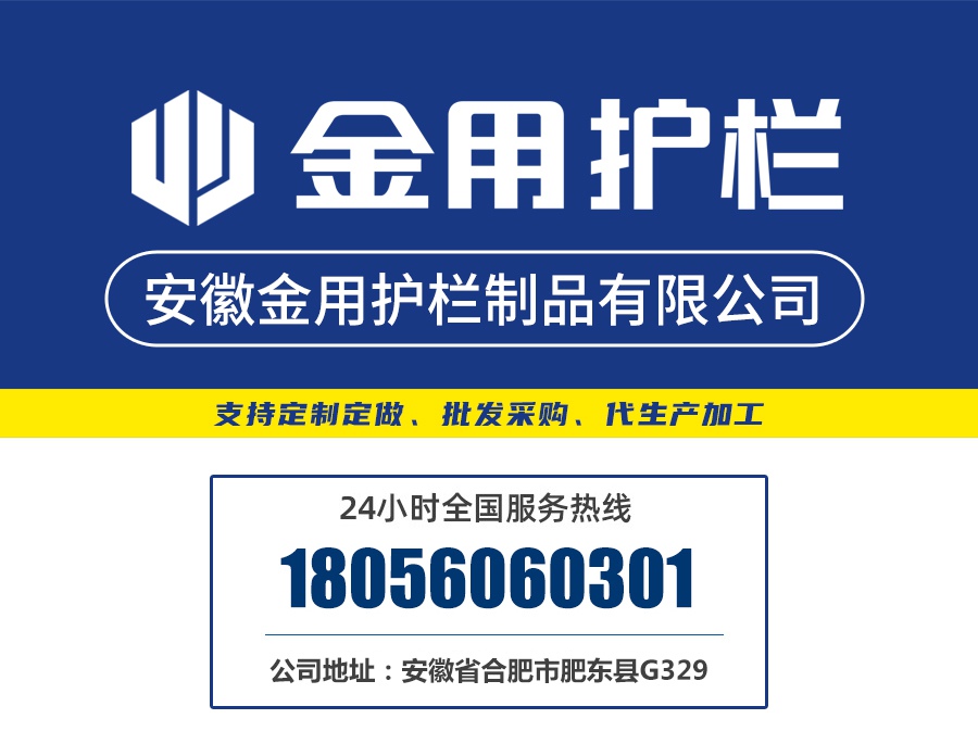 商場陽臺護欄 商場陽臺護欄