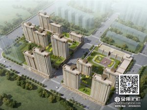 濟(jì)南中信泰富九廬小區(qū)項(xiàng)目定制陽(yáng)臺(tái)欄桿 濟(jì)南中信泰富九廬小區(qū)項(xiàng)目定制陽(yáng)臺(tái)欄桿